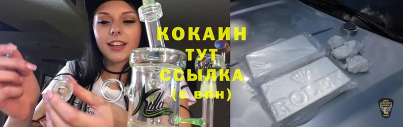 Cocaine Эквадор  Аша 