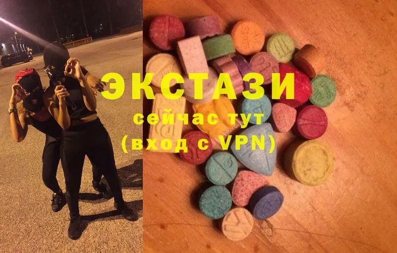 Ecstasy бентли  ОМГ ОМГ как зайти  Аша  где можно купить  