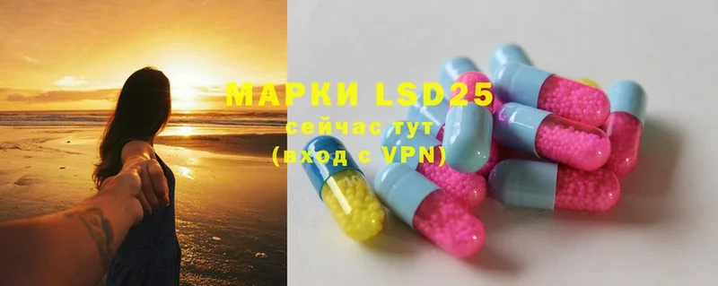 купить  цена  Аша  LSD-25 экстази ecstasy 