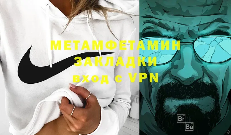 где купить наркоту  Аша  МЕТАМФЕТАМИН витя 