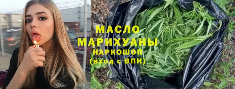 ТГК Wax  магазин продажи наркотиков  Аша 